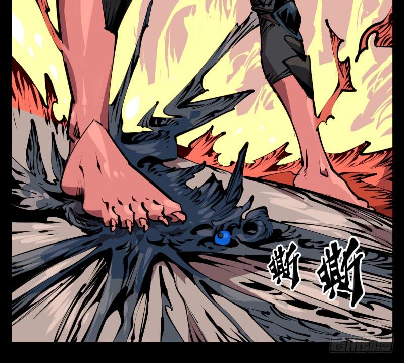 Records Of The Mystic Gardens Ch.57 p8