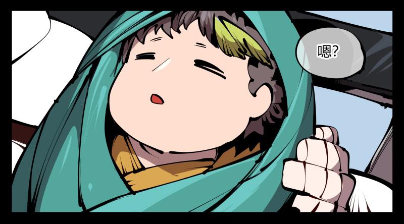 Records Of The Mystic Gardens Ch.58 p34