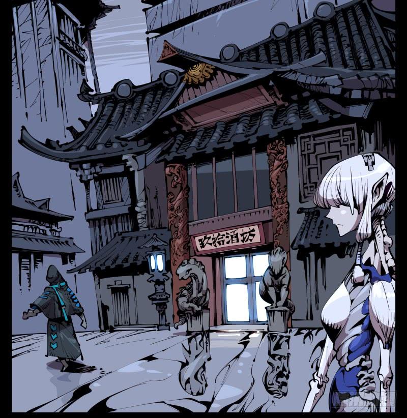 Records Of The Mystic Gardens Ch.59 p14