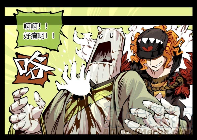 Records Of The Mystic Gardens Ch.6 p1