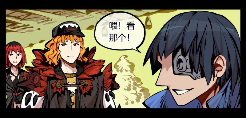 Records Of The Mystic Gardens Ch.6 p10