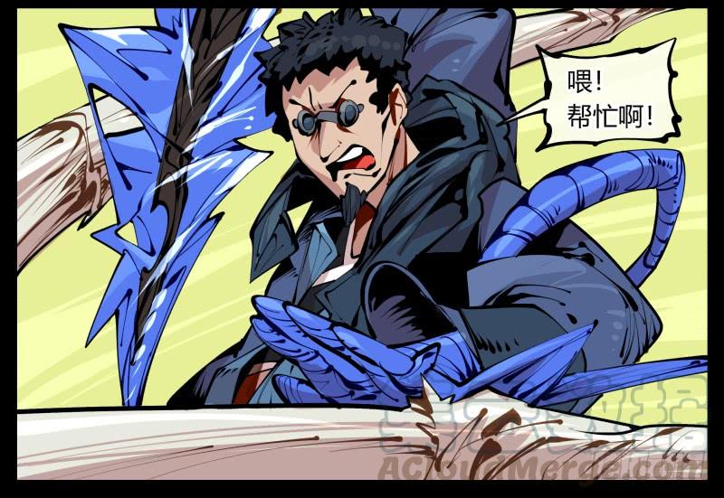 Records Of The Mystic Gardens Ch.6 p29