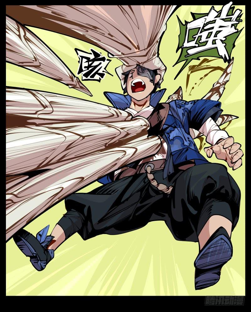 Records Of The Mystic Gardens Ch.6 p35