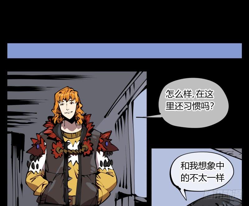 Records Of The Mystic Gardens Ch.60 p30