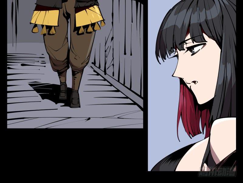 Records Of The Mystic Gardens Ch.60 p31