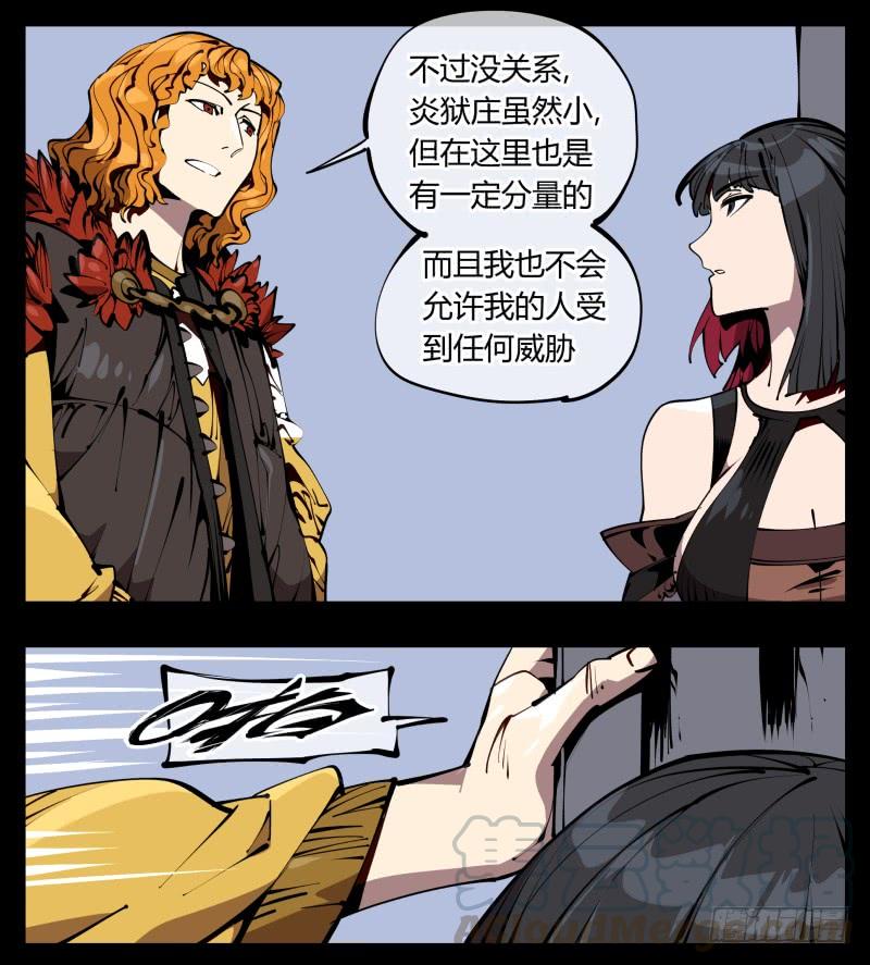 Records Of The Mystic Gardens Ch.60 p33