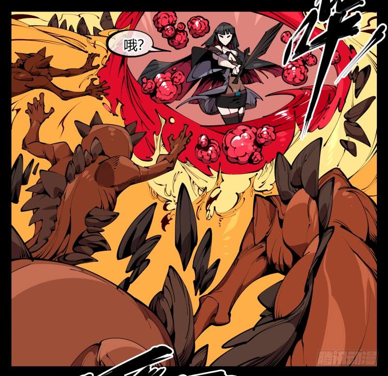 Records Of The Mystic Gardens Ch.61 p10