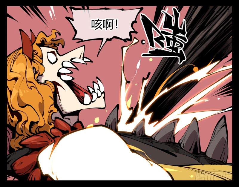 Records Of The Mystic Gardens Ch.61 p30
