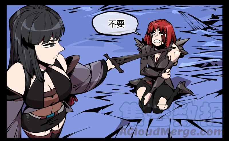 Records Of The Mystic Gardens Ch.62 p21