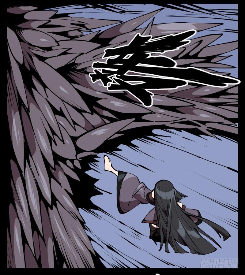 Records Of The Mystic Gardens Ch.62 p4