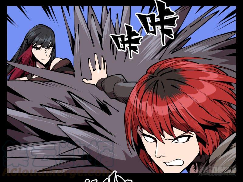 Records Of The Mystic Gardens Ch.62 p5