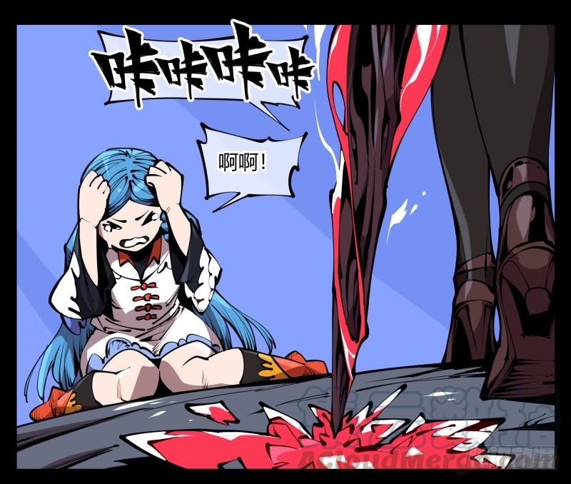 Records Of The Mystic Gardens Ch.63 p1