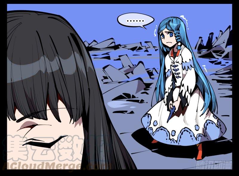 Records Of The Mystic Gardens Ch.63 p5