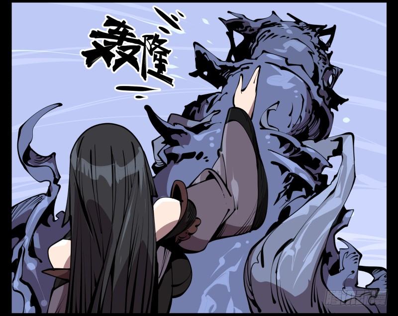 Records Of The Mystic Gardens Ch.64 p10