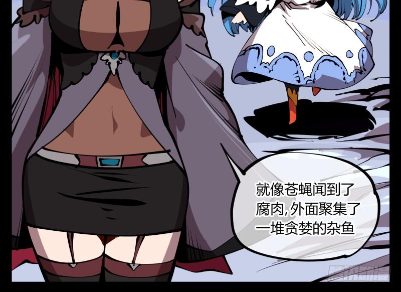 Records Of The Mystic Gardens Ch.64 p15