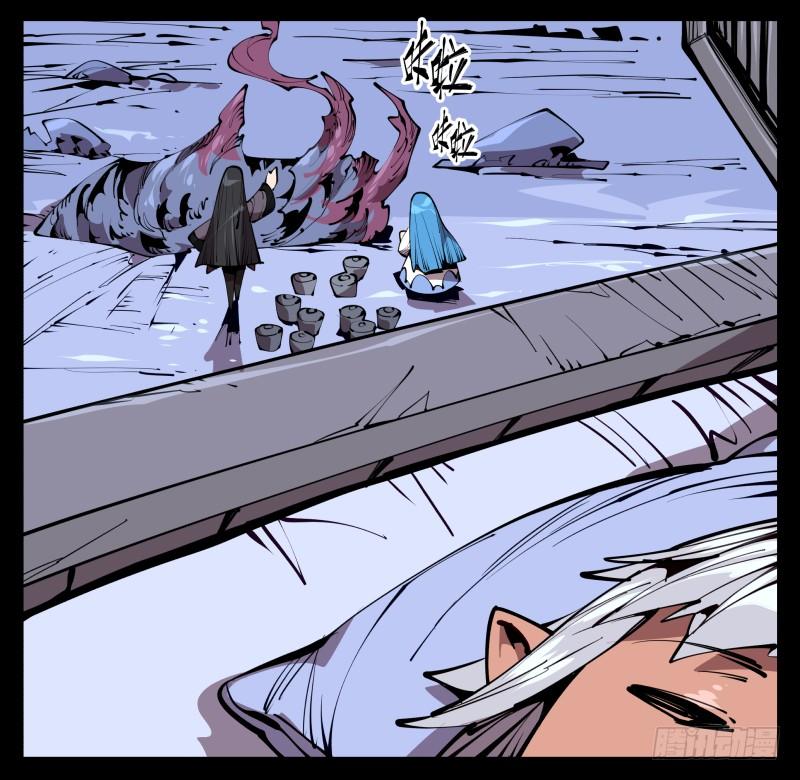 Records Of The Mystic Gardens Ch.64 p2