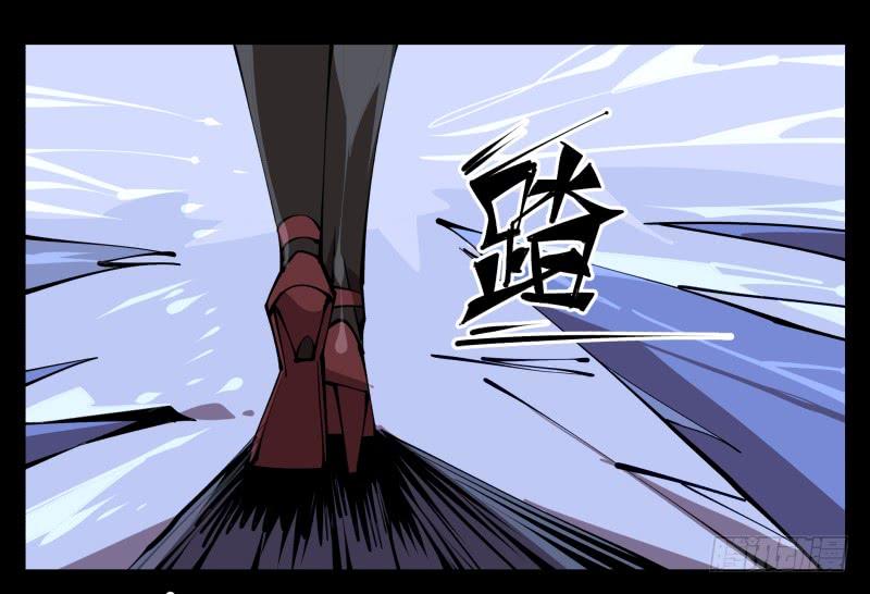 Records Of The Mystic Gardens Ch.64 p20