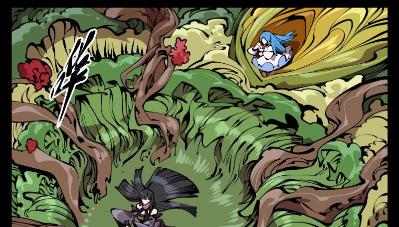 Records Of The Mystic Gardens Ch.64 p23