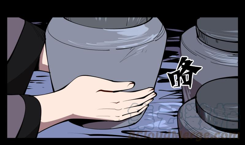 Records Of The Mystic Gardens Ch.64 p5