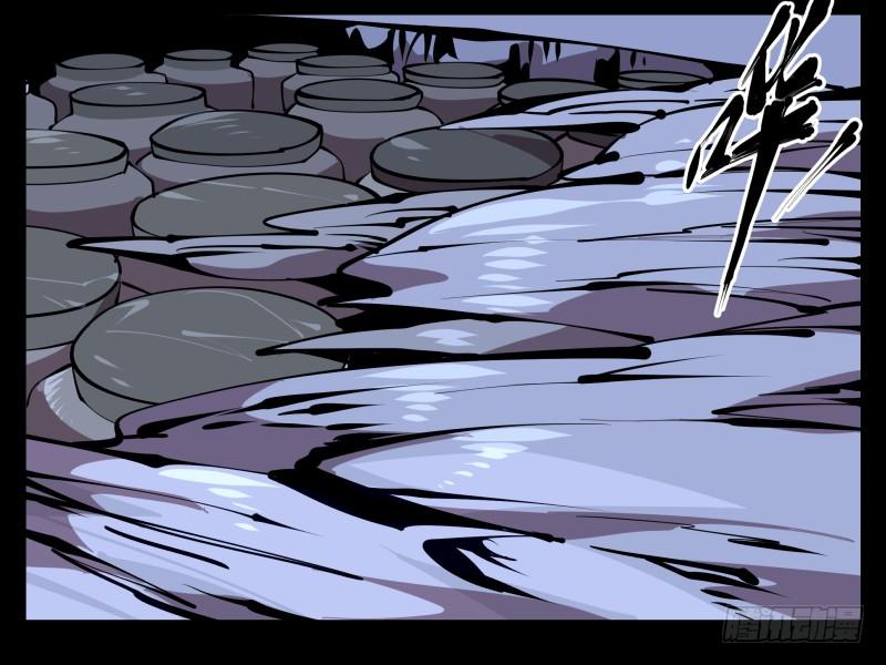 Records Of The Mystic Gardens Ch.64 p8