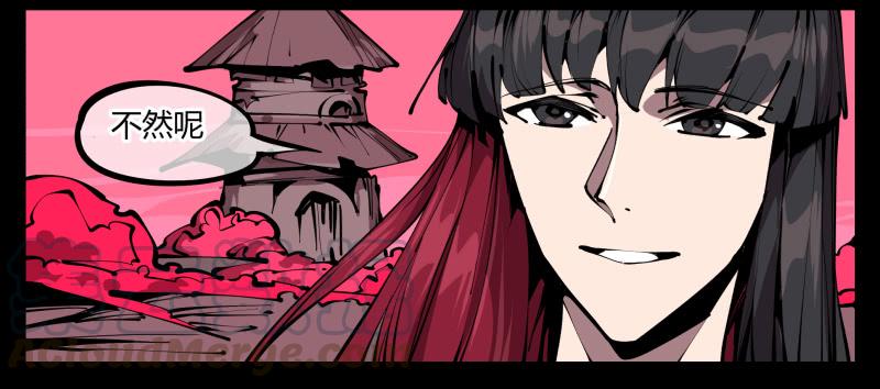 Records Of The Mystic Gardens Ch.65 p21