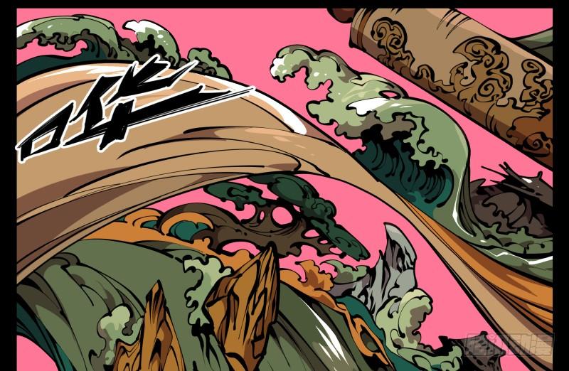 Records Of The Mystic Gardens Ch.65 p30