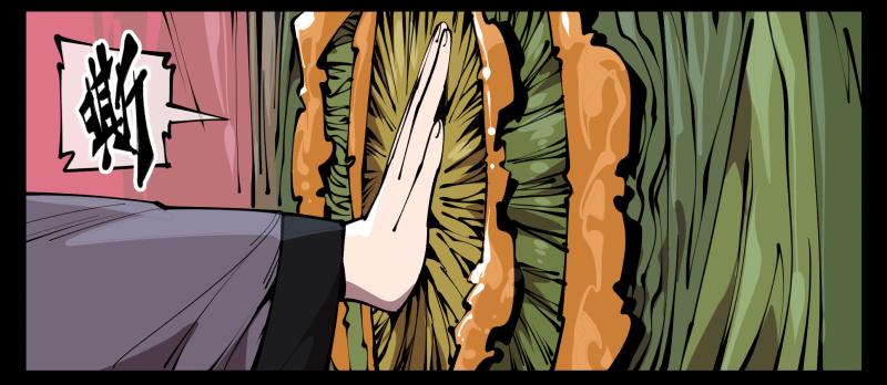 Records Of The Mystic Gardens Ch.66 p2