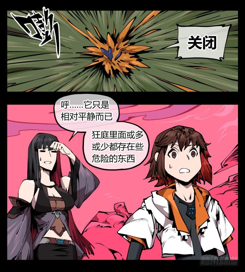 Records Of The Mystic Gardens Ch.66 p28
