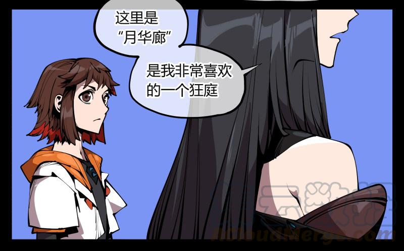 Records Of The Mystic Gardens Ch.66 p9