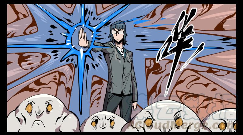 Records Of The Mystic Gardens Ch.69 p21