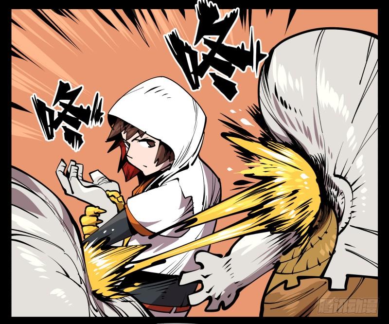 Records Of The Mystic Gardens Ch.69 p30