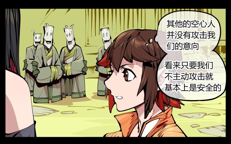 Records Of The Mystic Gardens Ch.7 p10
