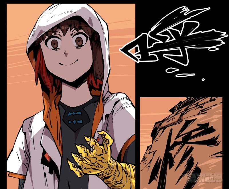 Records Of The Mystic Gardens Ch.70 p14