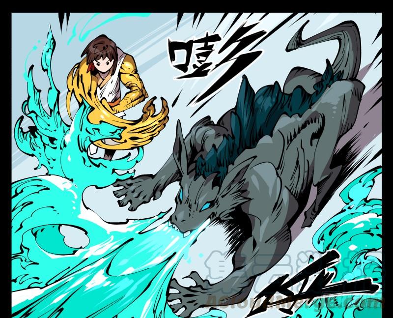 Records Of The Mystic Gardens Ch.71 p37