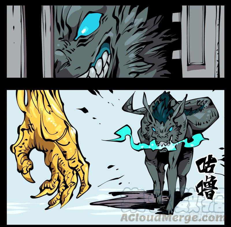 Records Of The Mystic Gardens Ch.72 p13