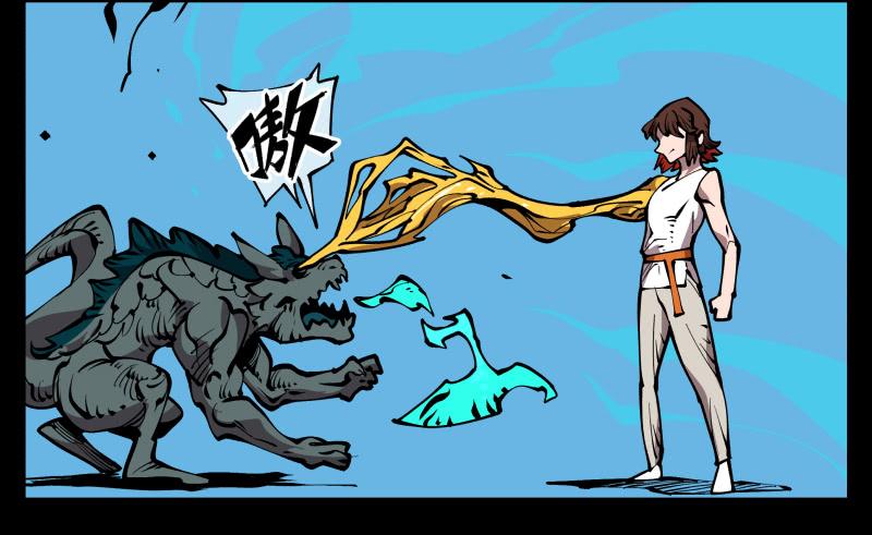 Records Of The Mystic Gardens Ch.72 p16