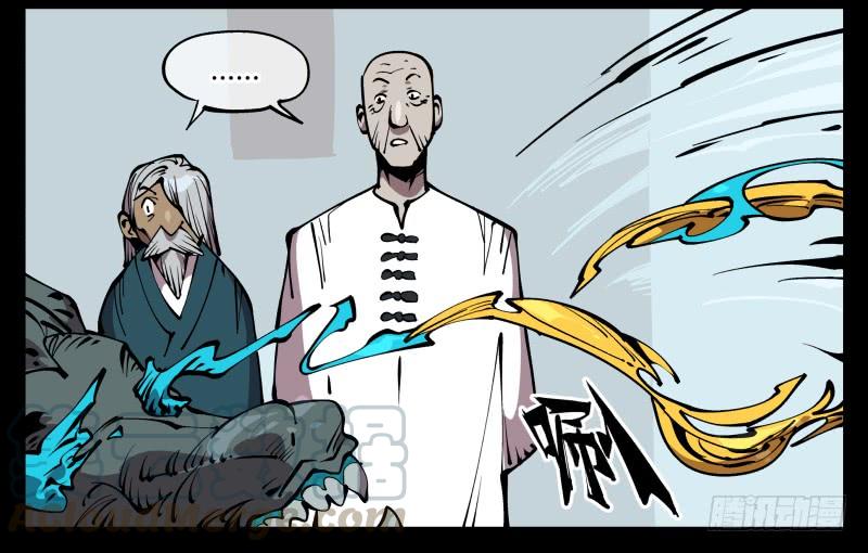 Records Of The Mystic Gardens Ch.72 p17