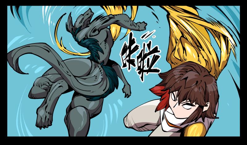 Records Of The Mystic Gardens Ch.72 p7