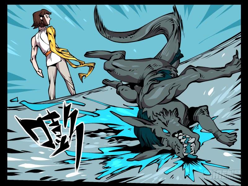 Records Of The Mystic Gardens Ch.72 p8