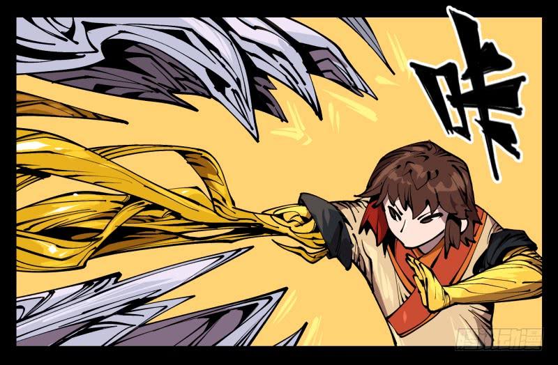 Records Of The Mystic Gardens Ch.74 p12