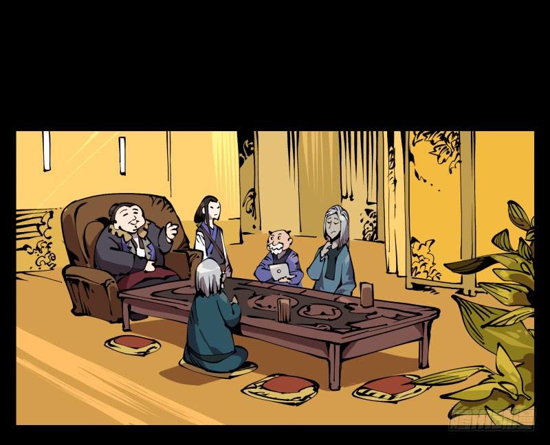 Records Of The Mystic Gardens Ch.74 p22