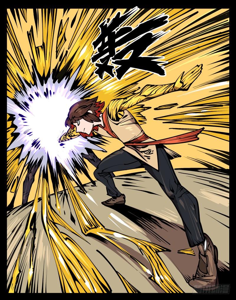 Records Of The Mystic Gardens Ch.74 p3