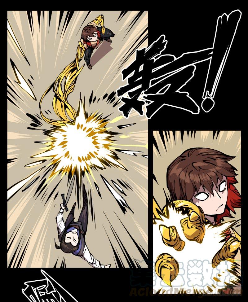 Records Of The Mystic Gardens Ch.74 p9