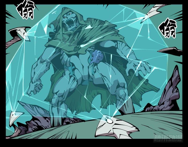 Records Of The Mystic Gardens Ch.76 p30