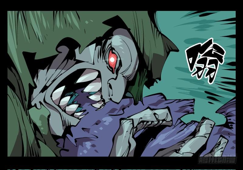 Records Of The Mystic Gardens Ch.77 p18