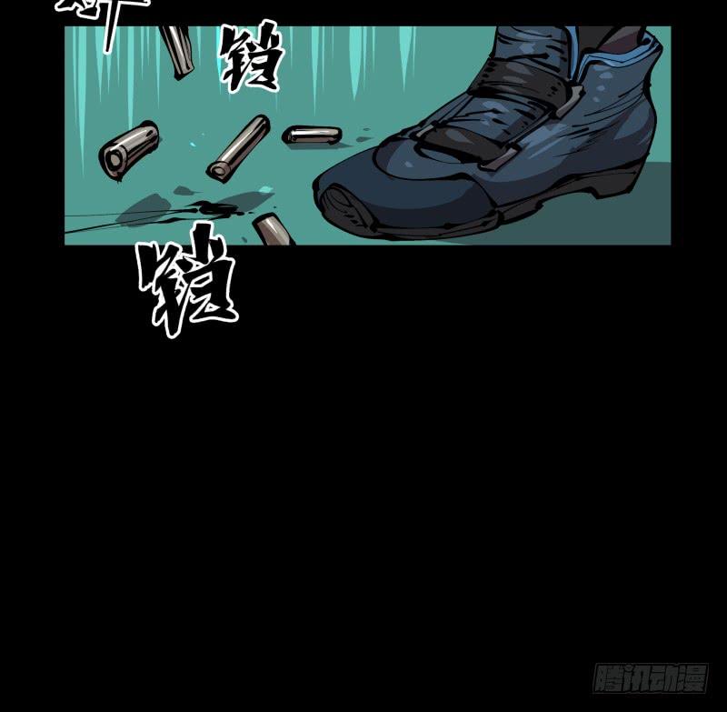 Records Of The Mystic Gardens Ch.77 p7