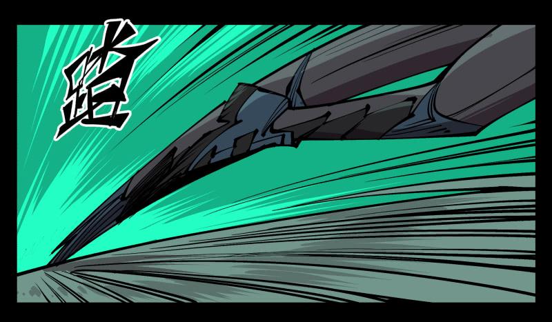 Records Of The Mystic Gardens Ch.78 p20