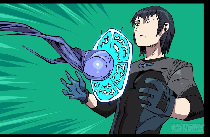 Records Of The Mystic Gardens Ch.78 p31