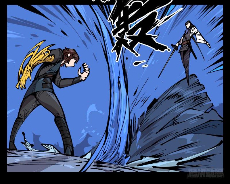 Records Of The Mystic Gardens Ch.79 p31