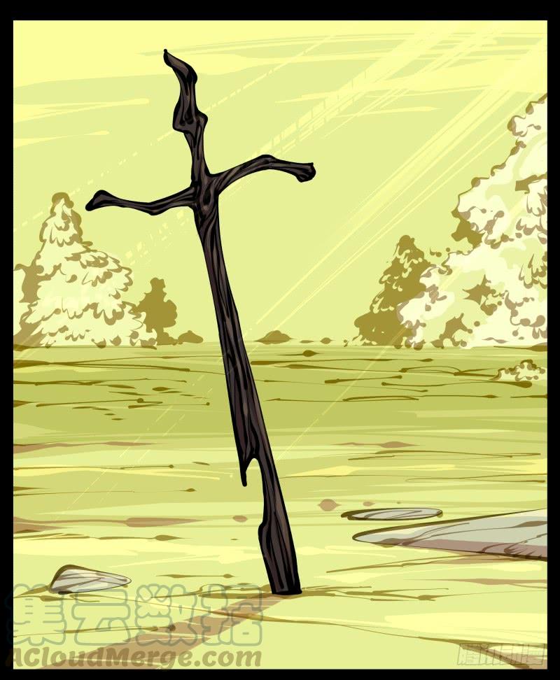 Records Of The Mystic Gardens Ch.8 p17
